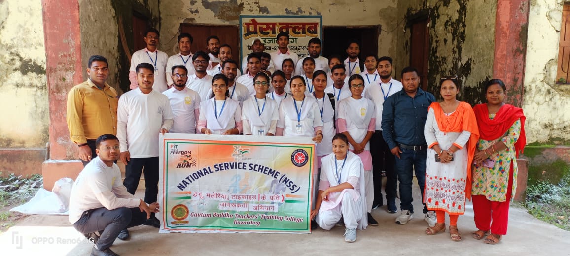 Gautam Buddha Teachers Tranning College